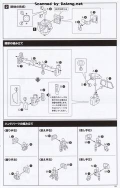 勇者刑警迪卡度 & MAX加农炮-资料图