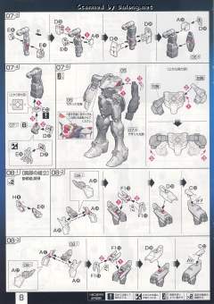 RG ZGMF-X20A 强袭自由高达 透明色-资料图
