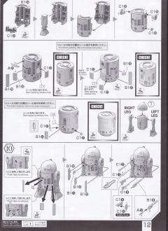 星战模型 角色模型 R2-D2&C-3PO-资料图