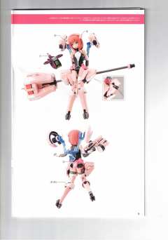 女神装置 A3.1 相河爱花【仁爱】-资料图