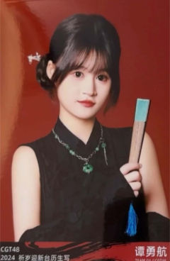 谭勇航 24祈岁迎新台历生写 ver.C