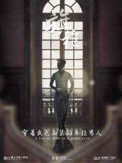 旗袍-资料图