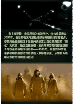 克苏鲁FOC命运降临跑团-资料图