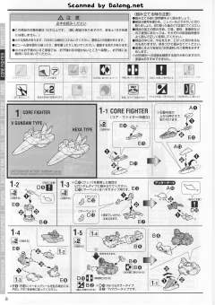 MG LM312V04 V高达 Ver.Ka-资料图