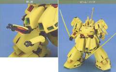 HGUC PMX-003 铁奥-资料图