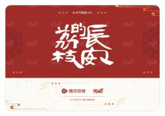 天气预报16-资料图