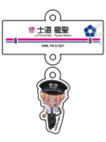 士道龙圣-京王电铁联动站台风挂件