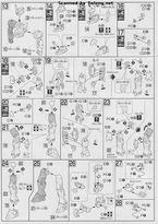 HGGB GPB-X80-30F 初始30高达-资料图