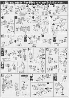 HGUC AMX-101E 狂飙卡尔斯-资料图