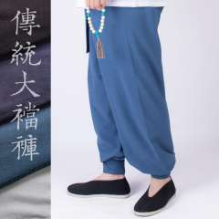 缅裆裤
