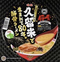 Kurume 80 Year Anniversary Tonkotsu Ramen