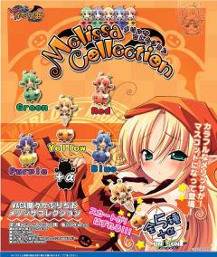 Melissa Collection Vol. 1 梅利莎·塞拉菲 Purple Ver.-资料图