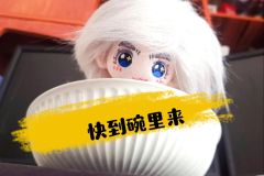 小孤影-资料图