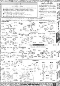 MG MSZ-006 Z高达-资料图