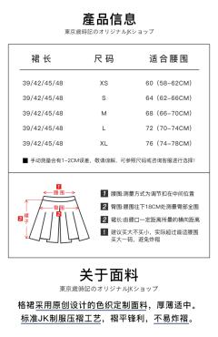 皇族乐章-资料图