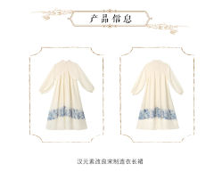 高领齐胸款连衣裙-资料图