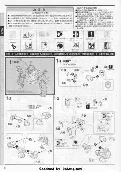 MG MSN-06S 新安洲 Ver.Ka-资料图