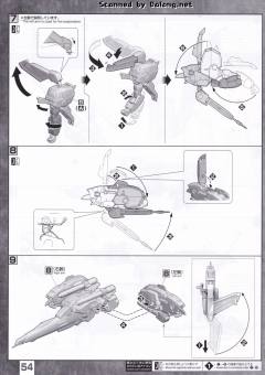 MG MSA-0011 Ext Ex-S高达/S高达-资料图