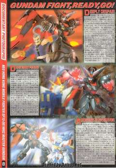 MG GF13-001NHII 尊者高达-资料图