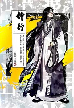K的游戏：疯人塔-资料图