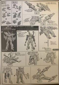 HGBD：R 水星一装甲包-资料图