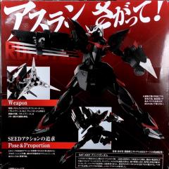 ROBOT魂 GAT-X207 迅雷高达-资料图