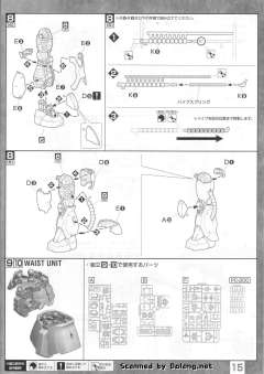 MG MS-06J 30周年透明配件版 陆战型扎古Ⅱ 2.0版-资料图