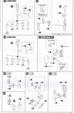 魔鹫 Hresvelgr ver.-资料图