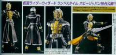 SHF 假面骑士Wizard Land Style-资料图