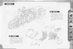 Highend Master Model EMZ-15 Molga with Canory Unit-资料图