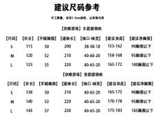 双蟒游珠-资料图
