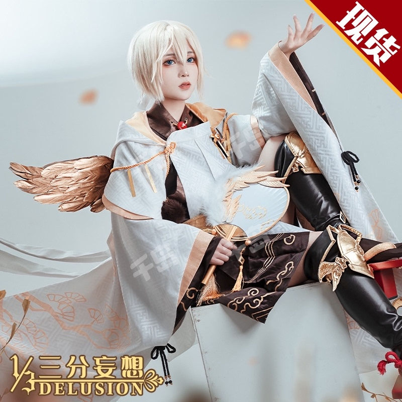 uwowo製 陰陽師 コスプレ衣装 sp少羽大天狗 uwowo製 陰陽師 コスプレ衣装 sp少羽大天狗