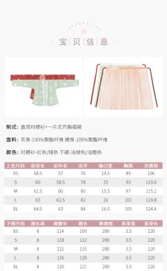 时有落花-资料图