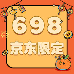 698京东限定福袋