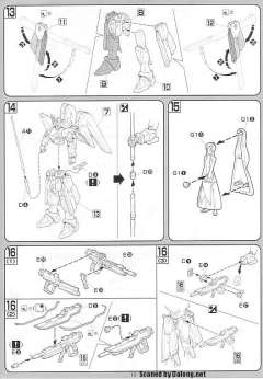 1/100 高达SEED模型系列 ZGMF-X10A 自由高达-资料图