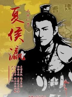 攻南郡-资料图