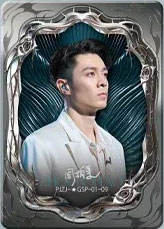 GSP-依然“滚烫”卡