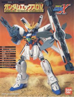 1/144 高达X模型系列 GX-9900-DV 高达X分裂者-资料图