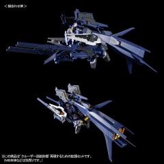 HGUC 巡航装置推进模组 战斗部署色-资料图