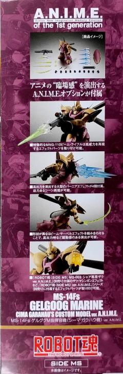 ROBOT魂 MS-14Fs 指挥官型 勇士 ver. A.N.I.M.E.-资料图