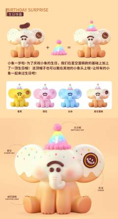 星空蛋糕-资料图