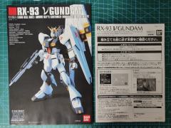 HGUC RX-93 ν高达 明治杏仁巧克力配色-资料图