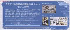 金刚-资料图