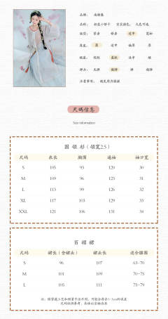 奶盐小饼干-资料图