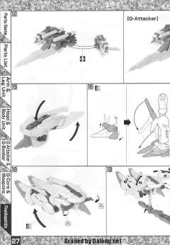 MG MSA-0011 S高达-资料图