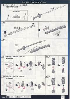 RG MBF-P02 红色异端高达 电镀骨架 Ver.-资料图
