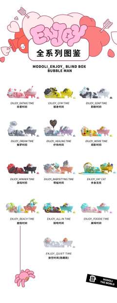 美味时间-资料图