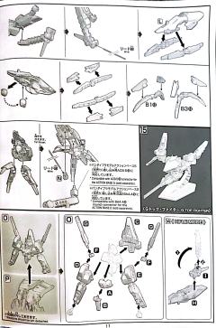 HGUC RX-124高达TR-6 [海瑟斯雷Ⅱ]-资料图