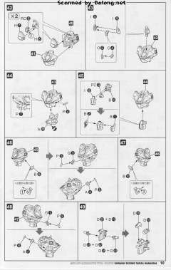 不知火·二型 塔莉莎·玛南戴尔机-资料图