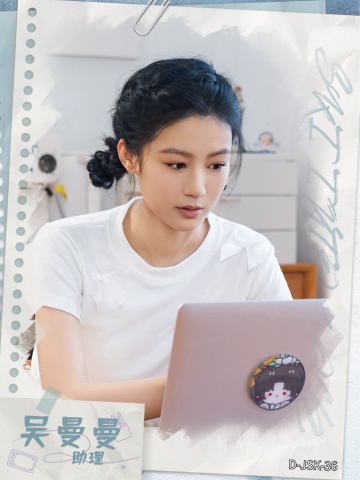 吴曼曼